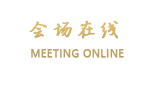 惠州贝斯特酒店